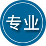 无为专业道路救援