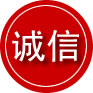 无为诚信救援服务