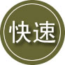 无为24小时道路救援