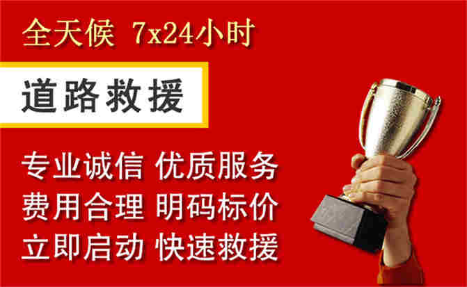 2026年秋季雨水偏多,无为道路救援面临多重运营难题分析