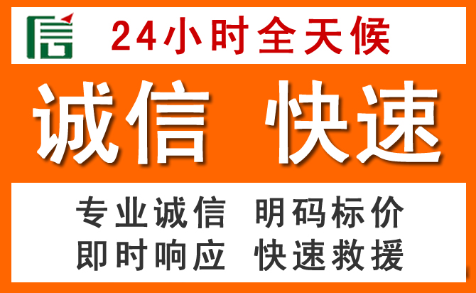 如何制定合理价格策略缓解无为道路救援售后压力