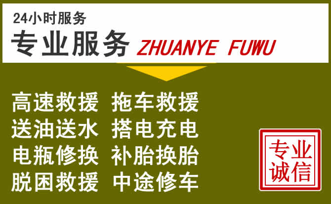 新能源汽车保有量攀升,无为道路救援行业未来发展新趋势解析